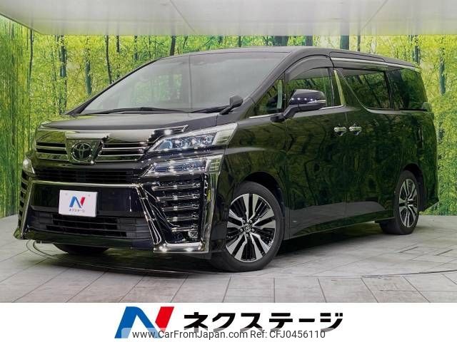 toyota vellfire 2019 -TOYOTA--Vellfire DBA-AGH30W--AGH30-0269378---TOYOTA--Vellfire DBA-AGH30W--AGH30-0269378- image 1