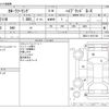 toyota corolla-touring-wagon 2022 CFJ1787182 image 3