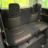 nissan serena 2014 -NISSAN--Serena DAA-HFC26--HFC26-210337---NISSAN--Serena DAA-HFC26--HFC26-210337- image 12