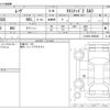 daihatsu move 2020 -DAIHATSU--Move DBA-LA150S--LA150S-2058280---DAIHATSU--Move DBA-LA150S--LA150S-2058280- image 3