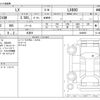 lexus lx 2024 -LEXUS 【札幌 336ｽ 609】--Lexus LX 3BA-VJA310W--VJA310W-4046905---LEXUS 【札幌 336ｽ 609】--Lexus LX 3BA-VJA310W--VJA310W-4046905- image 3