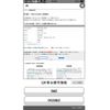 subaru forester 2019 CFJ1810133 image 21