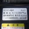 nissan diesel-ud-condor 2014 CFJ1599749 image 54