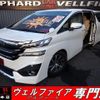 toyota vellfire 2015 quick_quick_DBA-AGH30W_AGH30W-0007204 image 1