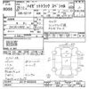 daihatsu hijet-truck 2013 CFJ1549941 image 3