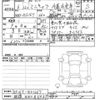 mitsubishi minicab-truck 2024 CFJ1571050 image 3