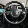 mini mini-others 2018 CFJ1703142 image 6