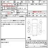 daihatsu hijet-cargo 2009 CFJ1674338 image 21
