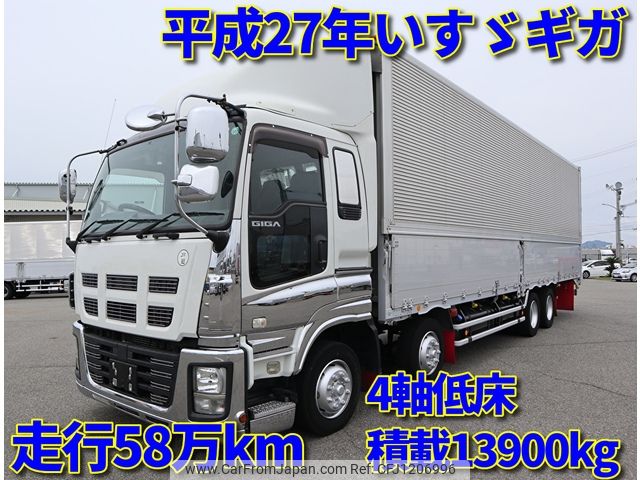 isuzu giga 2015 -ISUZU--Giga QKG-CYJ77A--CYJ77A-7011429---ISUZU--Giga QKG-CYJ77A--CYJ77A-7011429- image 1