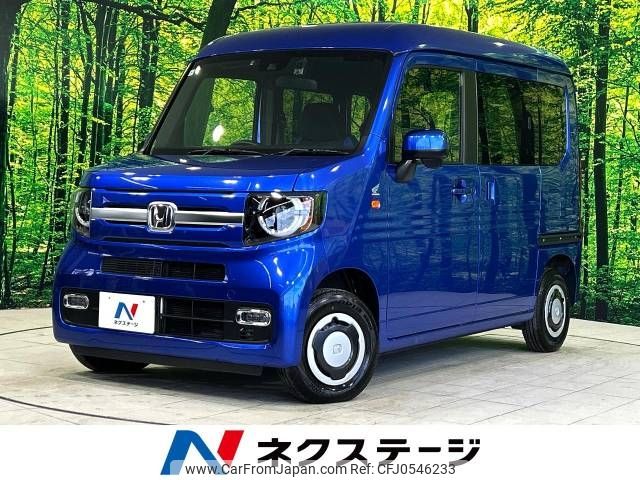 honda n-van 2022 -HONDA--N VAN 5BD-JJ1--JJ1-5012310---HONDA--N VAN 5BD-JJ1--JJ1-5012310- image 1