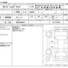 honda freed-plus 2021 CFJ1740286 image 3