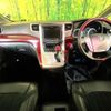 toyota alphard 2010 CFJ1725067 image 3