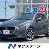 mazda demio 2015 -MAZDA--Demio LDA-DJ5FS--DJ5FS-118241---MAZDA--Demio LDA-DJ5FS--DJ5FS-118241- image 1