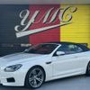 bmw m6 2014 quick_quick_LZ44M_WBSLZ92000C967610 image 1