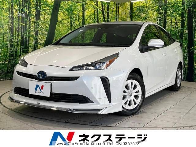 toyota prius 2022 -TOYOTA--Prius 6AA-ZVW51--ZVW51-6228005---TOYOTA--Prius 6AA-ZVW51--ZVW51-6228005- image 1