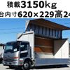 nissan diesel-ud-condor 2017 GOO_NET_EXCHANGE_0602526A30250120W002 image 1