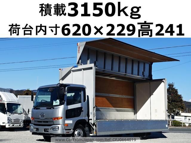 nissan diesel-ud-condor 2017 GOO_NET_EXCHANGE_0602526A30250120W002 image 1