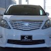 toyota alphard 2011 -TOYOTA--Alphard GGH20W--8046633---TOYOTA--Alphard GGH20W--8046633- image 17