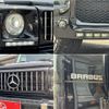 mercedes-benz g-class 2007 -MERCEDES-BENZ--Benz G Class ABA-463248--WDB4632481X167472---MERCEDES-BENZ--Benz G Class ABA-463248--WDB4632481X167472- image 12