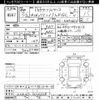 toyota probox-van 2020 -TOYOTA--Probox Van NHP160V-0016328---TOYOTA--Probox Van NHP160V-0016328- image 3