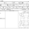 daihatsu copen 2015 -DAIHATSU 【水戸 581ﾒ3113】--Copen DBA-LA400K--LA400K-0007835---DAIHATSU 【水戸 581ﾒ3113】--Copen DBA-LA400K--LA400K-0007835- image 3