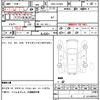 daihatsu move 2020 quick_quick_DBA-LA150S_LA150S-2045932 image 16