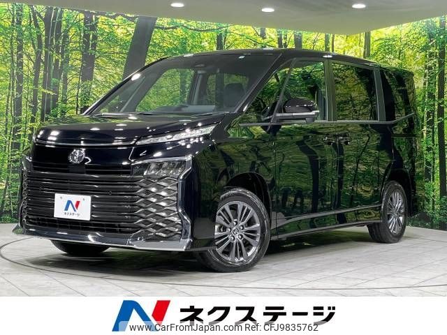 toyota voxy 2023 -TOYOTA--Voxy 6BA-MZRA95W--MZRA95-0011315---TOYOTA--Voxy 6BA-MZRA95W--MZRA95-0011315- image 1