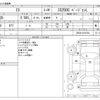 lexus is 2010 -LEXUS--Lexus IS DBA-GSE20--GSE20-2516743---LEXUS--Lexus IS DBA-GSE20--GSE20-2516743- image 3