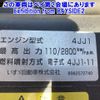isuzu elf-truck 2017 -ISUZU--Elf NLR85AR-7027533---ISUZU--Elf NLR85AR-7027533- image 9