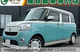 daihatsu move-canbus 2019 CFJ9553830