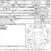 toyota sienta 2018 -TOYOTA--Sienta NHP170G-7126615---TOYOTA--Sienta NHP170G-7126615- image 3
