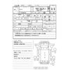 isuzu elf-truck 2005 CFJ1749809 image 3