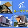 toyota camroad 2015 GOO_JP_700020483830250503002 image 75