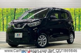 nissan dayz 2019 CFJ1869846