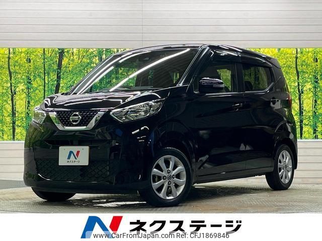 nissan dayz 2019 CFJ1869846 image 1