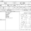 daihatsu cast 2016 -DAIHATSU 【品川 580ﾁ8897】--Cast DBA-LA250S--LA250S-0055045---DAIHATSU 【品川 580ﾁ8897】--Cast DBA-LA250S--LA250S-0055045- image 3