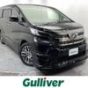 toyota vellfire 2016 -TOYOTA--Vellfire DBA-AGH30W--AGH30-0046395---TOYOTA--Vellfire DBA-AGH30W--AGH30-0046395- image 1