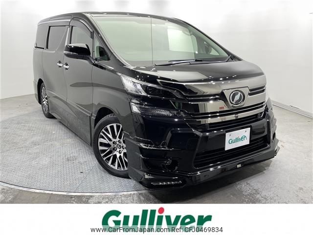 toyota vellfire 2016 -TOYOTA--Vellfire DBA-AGH30W--AGH30-0046395---TOYOTA--Vellfire DBA-AGH30W--AGH30-0046395- image 1