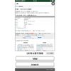 subaru exiga 2016 -SUBARU--Exiga DBA-YAM--YAM-019615---SUBARU--Exiga DBA-YAM--YAM-019615- image 27