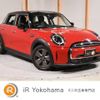 mini mini-others 2022 CFJ1756121 image 1
