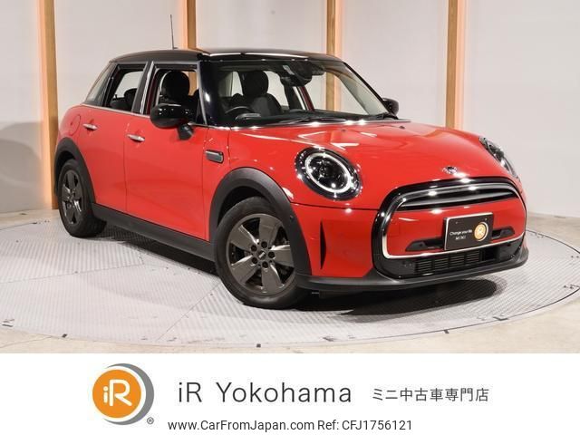mini mini-others 2022 CFJ1756121 image 1