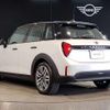 mini mini-others 2024 CFJ1717063 image 12