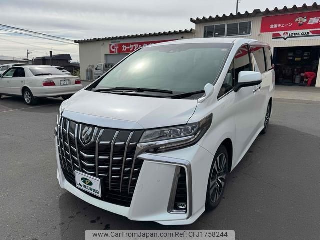 toyota alphard 2023 CFJ1758244 image 1