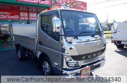 mitsubishi-fuso canter 2024 GOO_NET_EXCHANGE_0700553A30240920W001