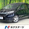 honda freed 2016 CFJ1688479 image 1