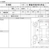 honda n-wgn 2016 -HONDA 【横浜 581ﾏ3208】--N WGN DBA-JH1--JH1-1316931---HONDA 【横浜 581ﾏ3208】--N WGN DBA-JH1--JH1-1316931- image 3
