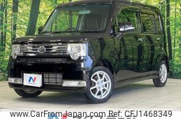 daihatsu move-conte 2013 -DAIHATSU--Move Conte DBA-L585S--L585S-0034701---DAIHATSU--Move Conte DBA-L585S--L585S-0034701-