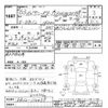nissan sunny 1988 -NISSAN--Sunny EB12-110059---NISSAN--Sunny EB12-110059- image 3
