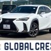 lexus ux 2020 CFJ1731533 image 1