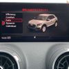 audi q2 2019 -AUDI--Audi Q2 ABA-GACZE--WAUZZZGA4KA064360---AUDI--Audi Q2 ABA-GACZE--WAUZZZGA4KA064360- image 20